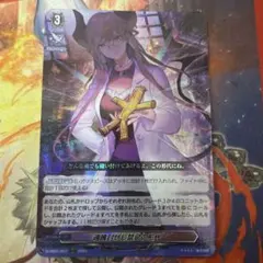 2025年最新】魂魄封ぜし禁忌の形代の人気アイテム - メルカリ