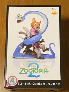 Happyくじ　A賞　フィギュア