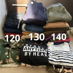 男の子服120〜140cm まとめ売り