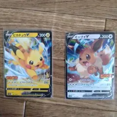 ピカチュウV SN スタートデッキ100 コロコロコミックver. 001/0…