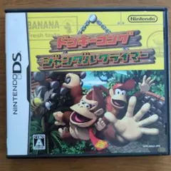 ドンキーコング ジャングルクライマー　DSソフト