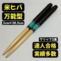 pee様 リクエスト 2点 まとめ商品