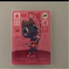 とびだせどうぶつの森 amiiboカード