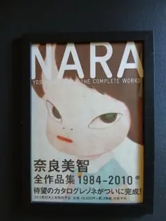 2026年最新】奈良美智、画集の人気アイテム - メルカリ