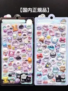 ばけばけボンボン&ぷかぷかボンボンドロップシール2枚セット★正規品