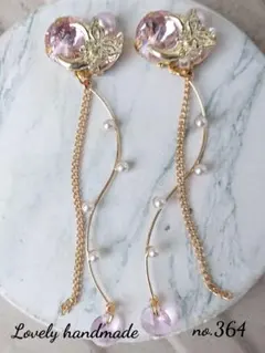 ラブリー♪ハンドメイドピアス(イヤリング) no.365