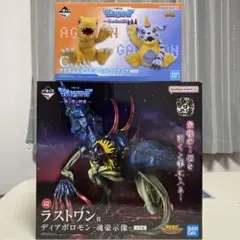 2025年最新】ディアボロモン フィギュアの人気アイテム - メルカリ