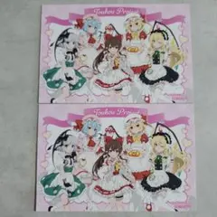 東方Project　コトブキヤ　メイド　特典イラストカード　集合　非売品　2枚