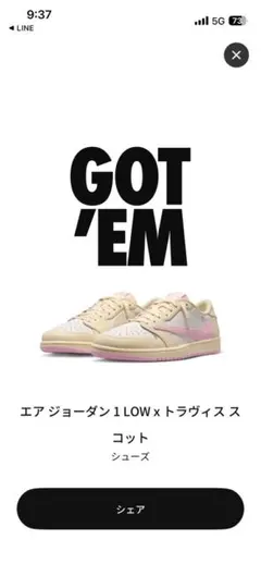 Nike Air Jordan 1 Low Travis Scott 27.5㎝ - メルカリ