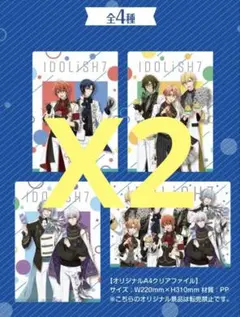アイドリッシュセブンオリジナルクリアファイル全4種