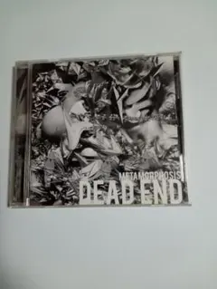 DEADEND Metamorphsis メタモルフォーシス