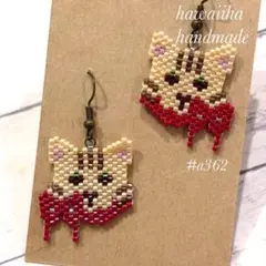 デリカビーズピアス　猫ピアス　赤リボン　ベージュ　#a362