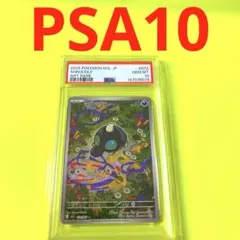 PSA10】シルシュルー AR 072/063 ポケモンカードM1L 日本語版 | Mercari