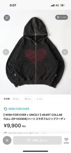 WISH FOR EVER HEART COLLAB HOODIE