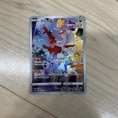 で*ん様 ラティアス AR ソード&シールド ハイクラスパック VSTARユニバ