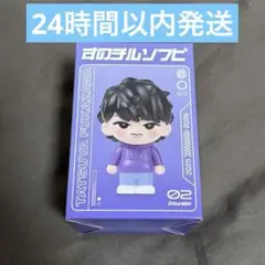 SnowMan ON 深澤辰哉 すのチル ソフビ 音故知新