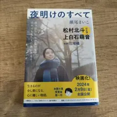 Coco様 リクエスト 2点 まとめ商品