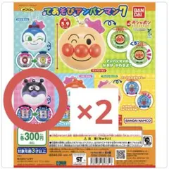 アンパンマン てあそびアンパンマン7 ばいきんまん 2個セット