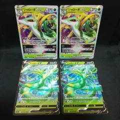 2025年最新】ジャローダvSTARの人気アイテム - メルカリ