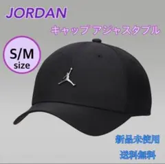 JORDAN ジョーダン メタルロゴ キャップ S/Mサイズ 新品 タグ付　黒