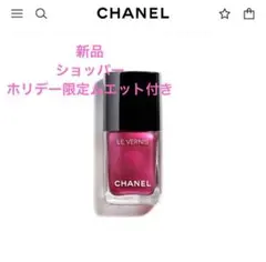 2025年最新】シャネルヴェルニ191の人気アイテム - メルカリ