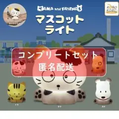 タマ&フレンズマスコットライト 全5種セット ガチャ