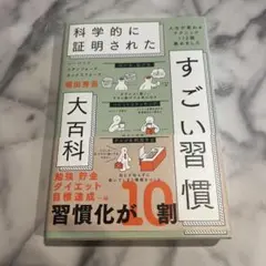 Item thumbnail for item 49827651-4100-4a10-921a-07db4c67f9dc