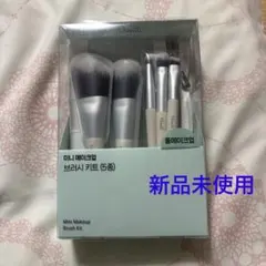 fillimilli Mini Makeup Brush Kit 5本セットのサムネイル