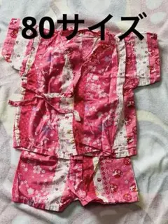 ピンク花柄甚平 80cm