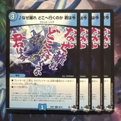 73553 なぜ離れどこへ行くのか君は今