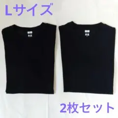 UNIQLO U ドライEXTシャツ 2枚