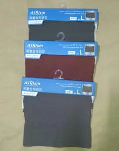 UNIQLO AIRism メッシュシームレス ボクサーブリーフ3枚(Lサイズ)