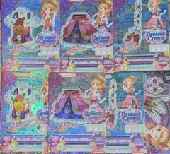 アイカツカード スリーピングオーロラ 大空あかり