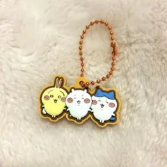 ちいかわ ぷっくりラバマスグミ2