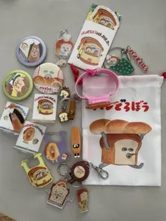 パンどろぼうガチャガチャグッズセット