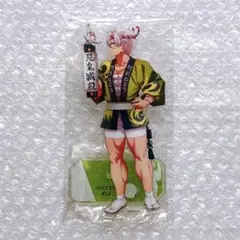 鬼滅の刃 不死川実弥 阿波おどり 2025 アクリルスタンド