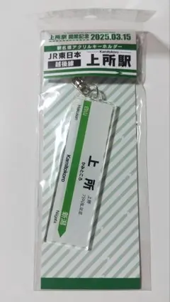 Item thumbnail for item efde9e9c-dbda-49b7-a13b-cb07d642b199