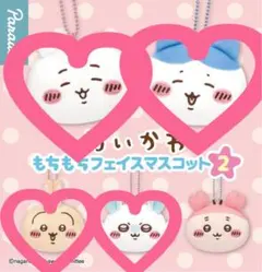 ちいかわ もちもちフェイスマスコット2 4種セット