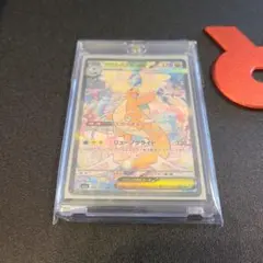2026年最新】メガカイリューex sarの人気アイテム - メルカリ