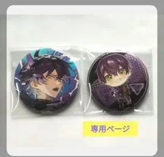 2025年最新】いるま シクフォニの人気アイテム - メルカリ