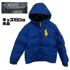 美品 POLO ラルフローレン ダウンジャケット はビッグポニー 刺繍 ブルー