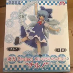 東方project チルノ フィギュア