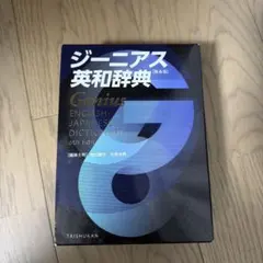 2026年最新】語学・辞書・学習参考書の人気アイテム - メルカリ