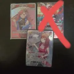 2026年最新】小鳥遊キアラ secの人気アイテム - メルカリ