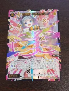 2026年最新】幻水姫の人気アイテム - メルカリ