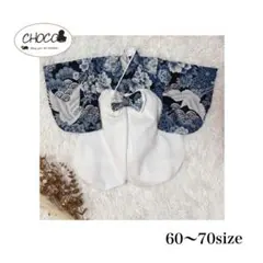 60〜70size ベビー袴