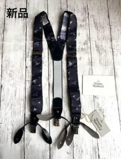 Vivienne Westwood ANGLOMANIA サスペンダー グレー 2025年最新】Vivienne Westwood サスペンダーの人気アイテム