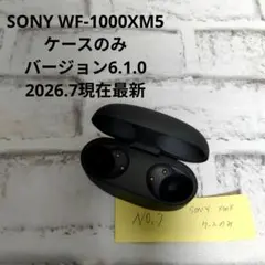 2026年最新】sony wf-1000xm5 ケースのみの人気アイテム - メルカリ