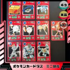 ポケモンアドバンスジェネレーション ミュウと波導の勇者 カード 7枚