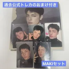 &TEAM We on Fire ソロジャケ盤CD MAKIトレカ